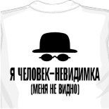 Бейсболки с вышивкой 