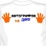 Чехлы майки для авто 
