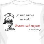 Футболка fbi 