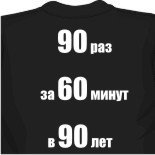 Футболка скорпион 