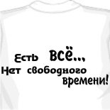 Футболки motley crue 