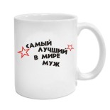 Стильные майки мужские универсальные чехлы майки 