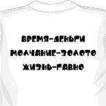 Майка на бретельках майки зенит 