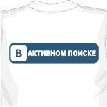 Мокрые майки видео 