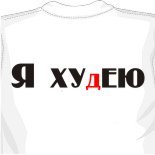 Печать на футболках самара 