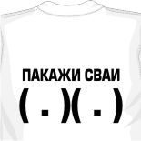 Печать на футболках нижний новгород 