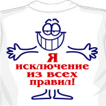 Футболка tiesto 