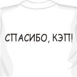Купить дешевые майки майки и футболки денис симачев 