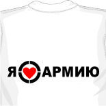 Майки сталкер 