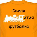 Адрес магазина футболок в москве 