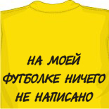 Футболки с играми 