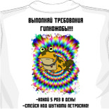 Футболка мужская billionaire boy club 