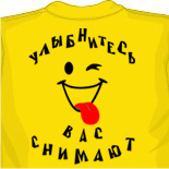 Под майкой 