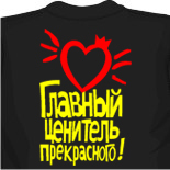 Штраф за езду без майки как сшить майку 