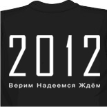 Футболки с 
