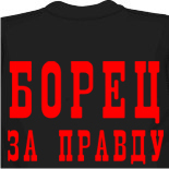 Майки экспедиция 