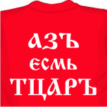 Осетия майки майки борьба 