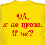 С чем носить майку 