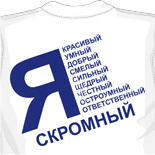Зеленоград печать на футболках 