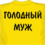 Модные майки мужские 