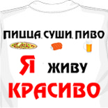 Пошив футболок 