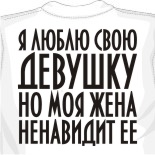 Магазин майки с надписями майки краснодар 