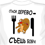 Футболка с сердцем 