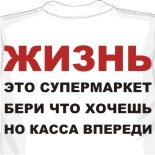 Майка superman майка супермена 