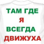 Майка на бретельках 
