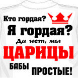 Детские футболки с приколами 