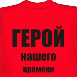 Майки из шелка 