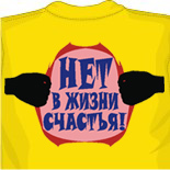 Как складывать футболку видео 