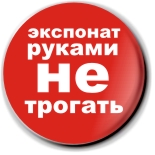 Интернет магазин светящихся футболок 