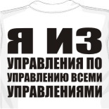 Футболка кенни 