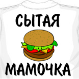 Футболки русский символ 