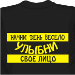 Футболки муж жена 