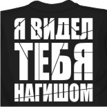 Изготовление кепок 
