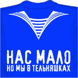 Мокрые майки видео 