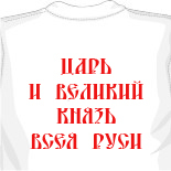 Футболка олимпийский мишка 