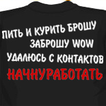 Футболка алкоголичка 