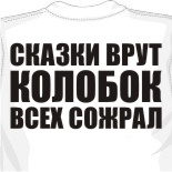 Мужские футболки с микки маусом 