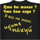 Майки чм 2010 интернет магазин мужские майки 