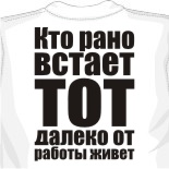 Таблица размеров футболок 
