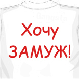 Майки сталкер заказать женскую майку 
