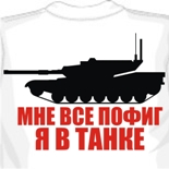 Ооо майка выкройка трикотажной майки 