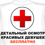 Зеленоград печать на футболках 