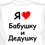 Футболки рязань 