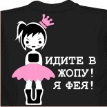 Футболка bosco sport цена 