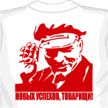 Концерт майка паттона нанесение надписей на майки 