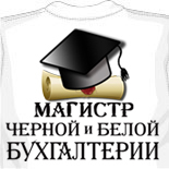 Эскизы футболок 
